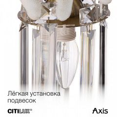 Бра Citilux AXIS CL313413 | фото 17