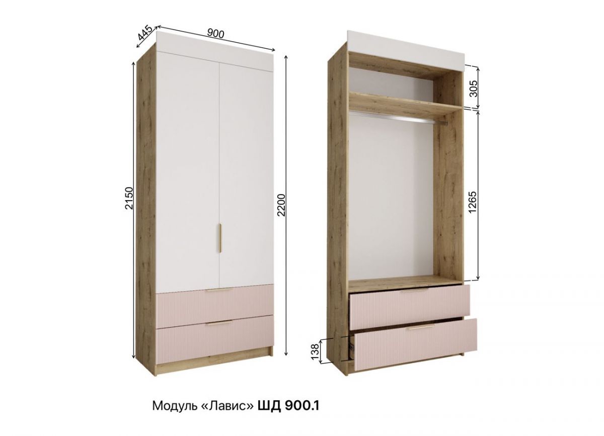 ЛАВИС Детская (модульная) белый/лазурь софт/ручка черная | фото 7