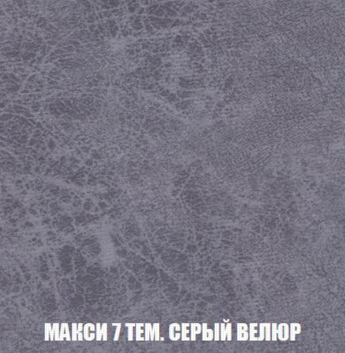 Пуф Кристалл (ткань до 300) Боннель | фото 34