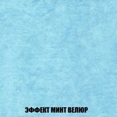 Пуф Кристалл (ткань до 300) Боннель | фото 79