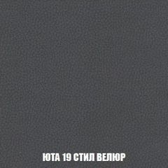 Пуф Кристалл (ткань до 300) Боннель | фото 85