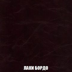 Кресло-кровать + Пуф Кристалл (ткань до 300) Боннель | фото 25