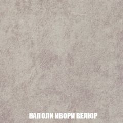 Кресло-кровать + Пуф Кристалл (ткань до 300) Боннель | фото 40