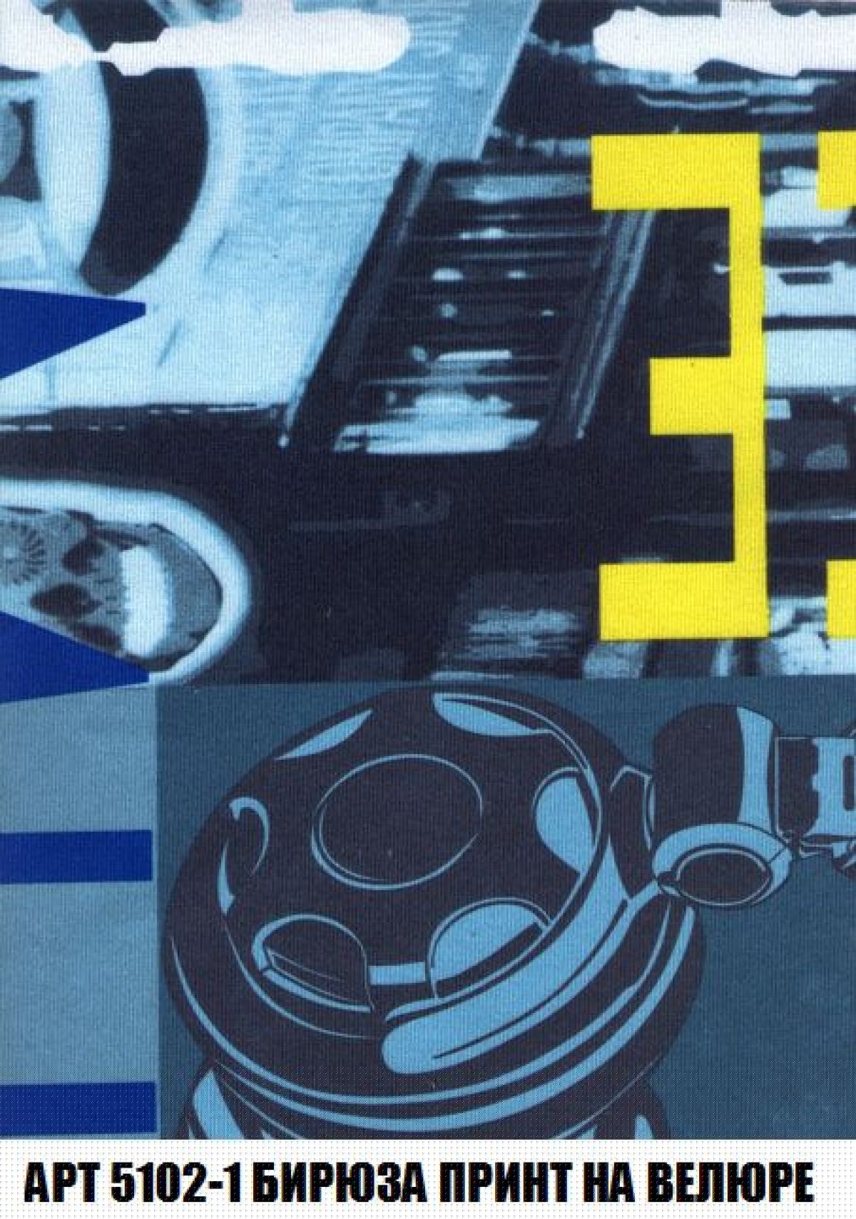 Диван Кристалл (ткань до 300) Боннель | фото 47