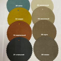 Стул БЕРГЕН полубарный (h1050) | фото 4