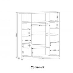УРБАН - 24 Шкаф 4-х створчатый | фото 2