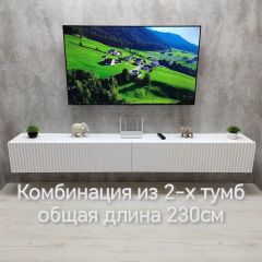 Тумба подвесная под ТВ LINES MTV4-MA 1150 Белый матовый (Белый-M 10.1.2) | фото 10