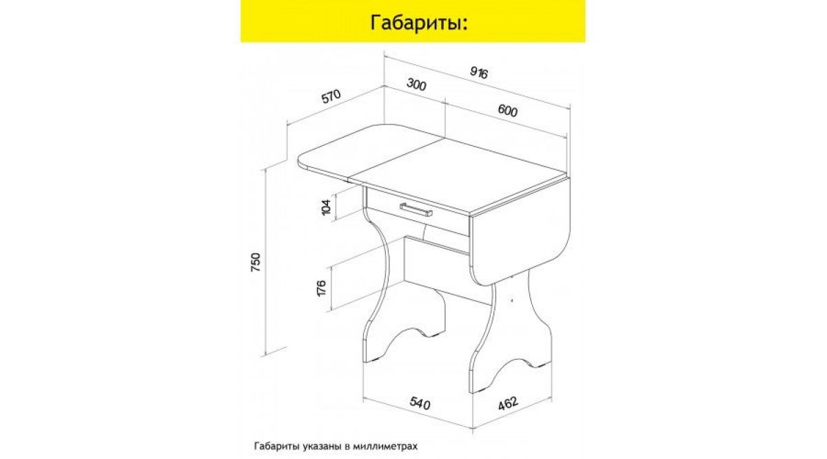 АКВАЛОН Стол | фото 9