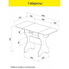 АКВАЛОН Стол | фото 10