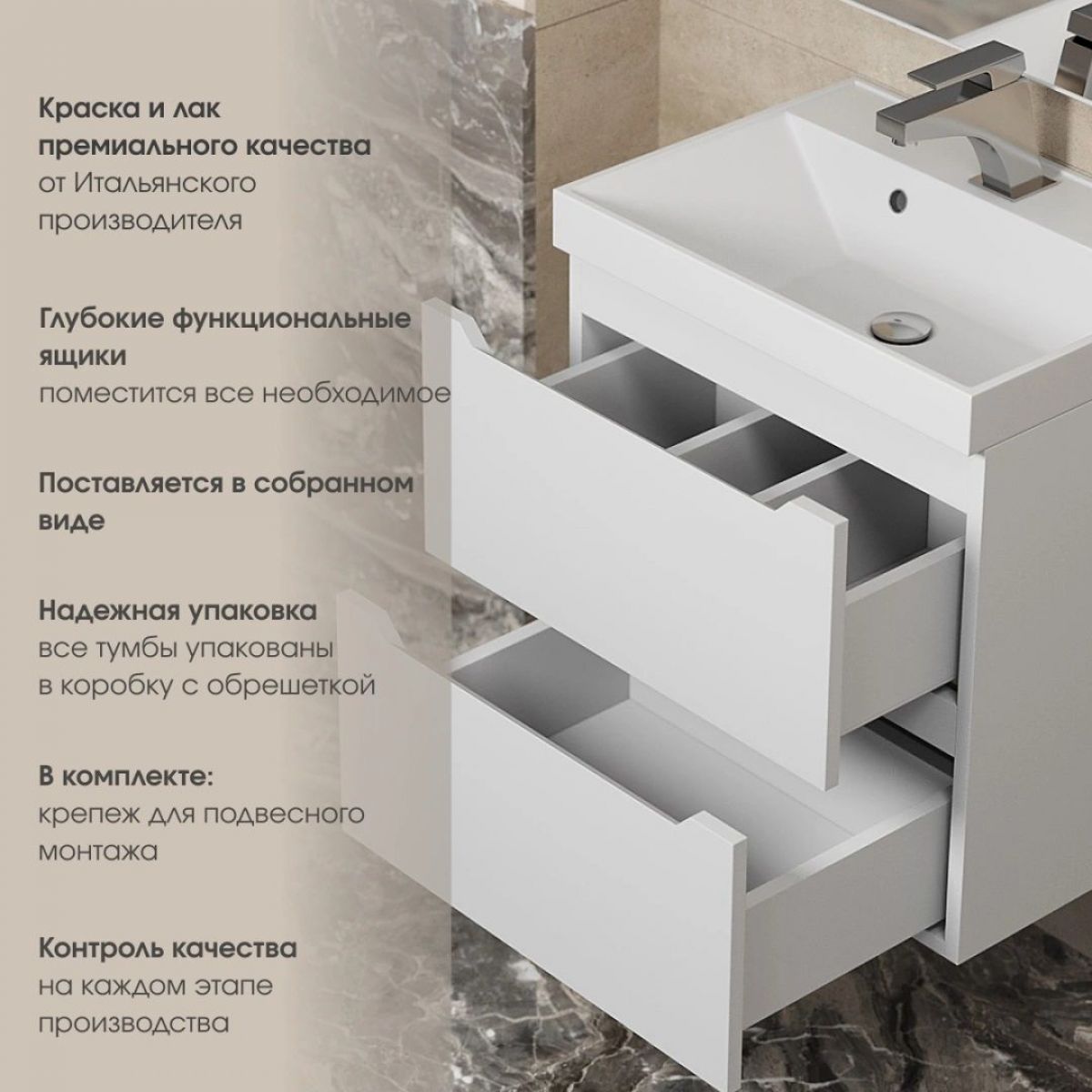 Тумба под раковину Uperwood Tanos 50 см, подвесная, белая матовая | фото 4