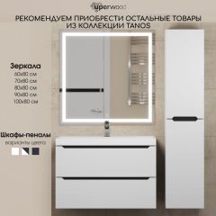 Тумба под раковину Uperwood Tanos 100 см, подвесная, белая/графит | фото 11