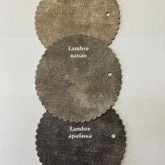 Стул ФОРОС полоса | фото 14