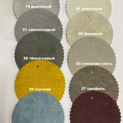 Стул ПЕКИН | фото 5