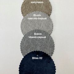 Стул ДАМАР-1 | фото 2