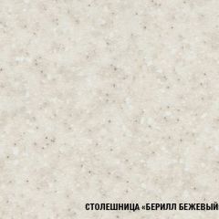 Кухня Симона Демо 1700 (Венга/Дуб Сонома) | фото 5