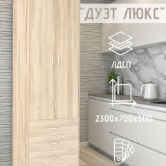 Шкаф универсальный Дуэт Люкс | фото 4