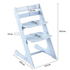 Детский растущий стул Конёк Горбунёк Комфорт (Лофт-1) | фото 2
